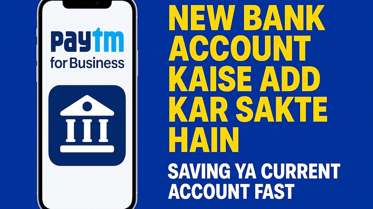 New Bank Account Add Kaise Karein ,🔁Paytm Business App Me | Step by Step #paytmforbusiness