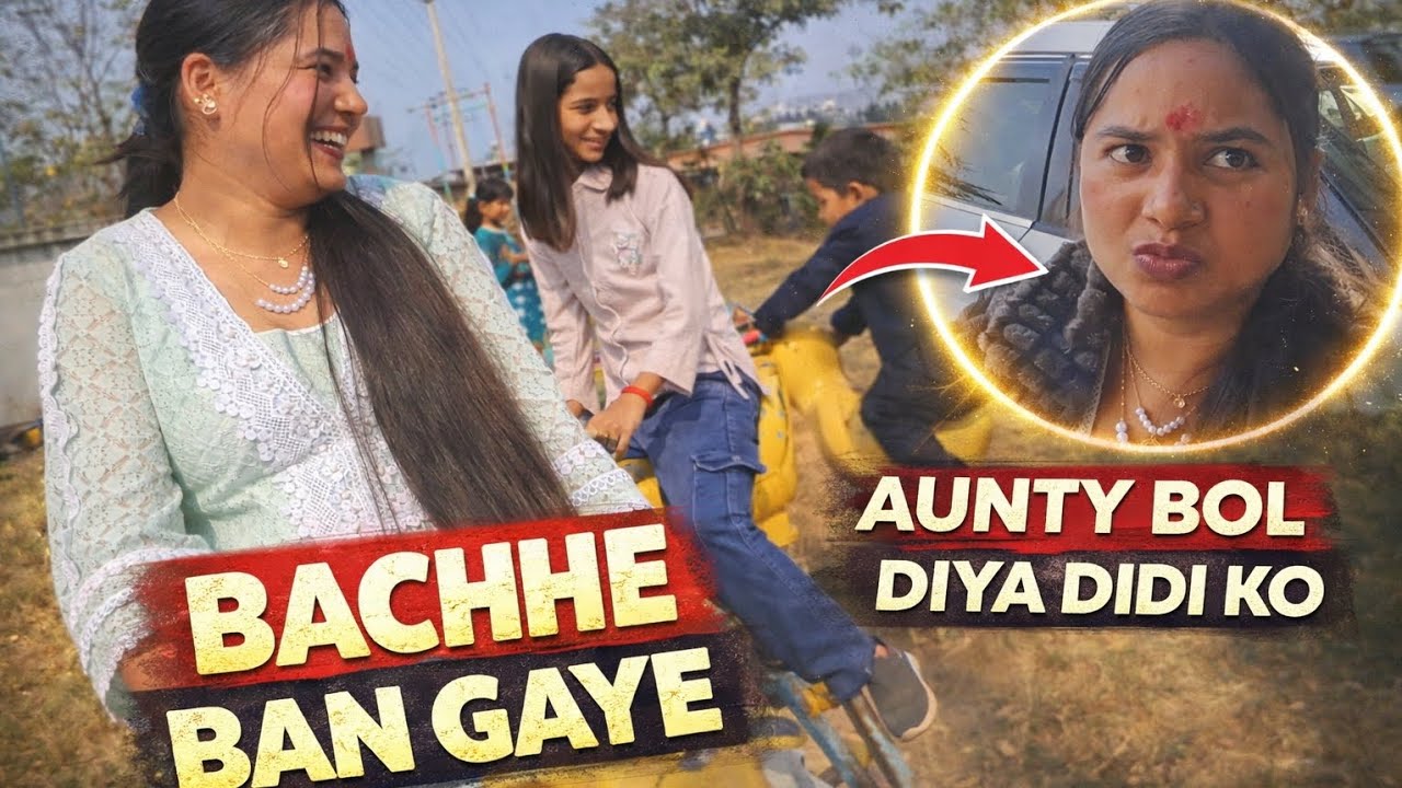 Ajj sab bachhe ban gaye 😃