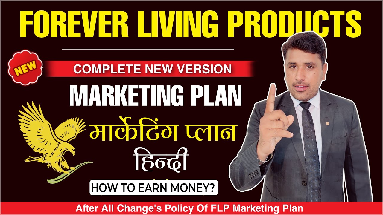 New Version Marketing Plan Forever Living Products | FLP Marketing Plan Hindi | #network_marketing