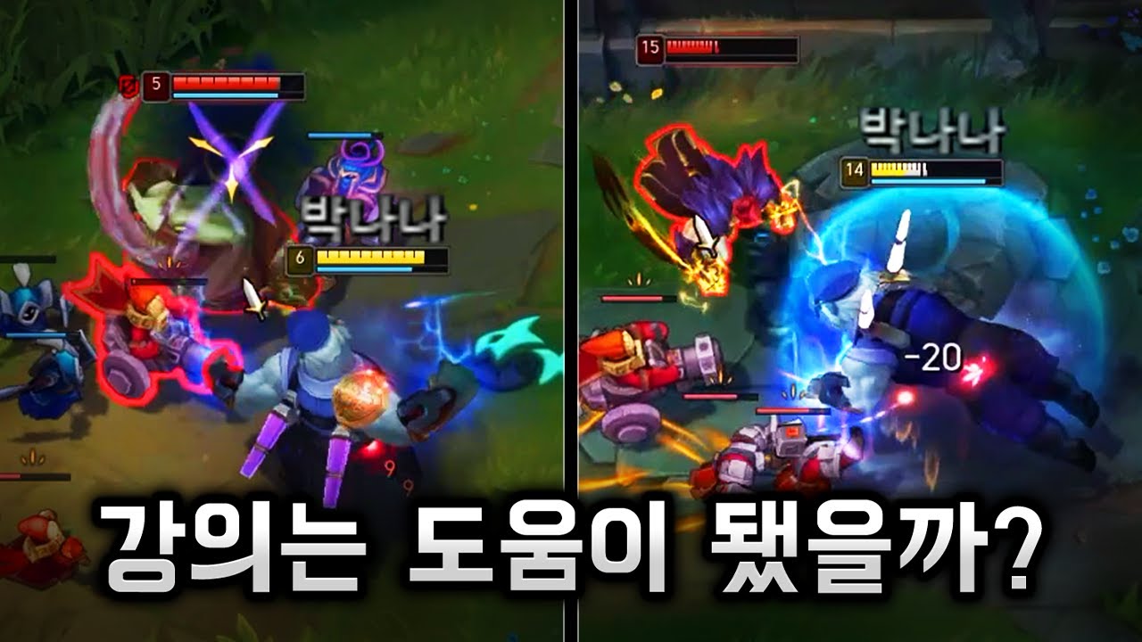 박나나님과 함께 배우는 볼리베어 강의 실전편