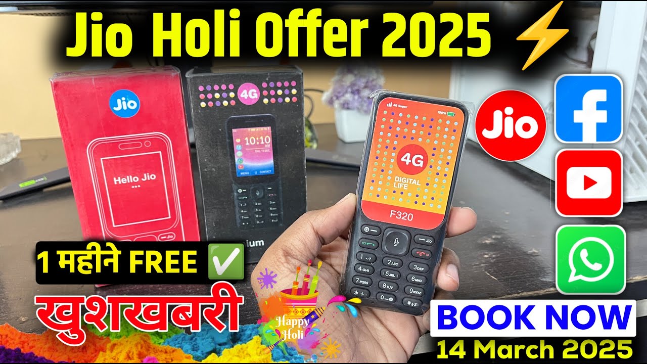 Jio Holi Offer 2025 - बड़ी खुशखबरी | Only ₹X100 में | Jio Phone WhatsApp YouTube Facebook Wifi Model
