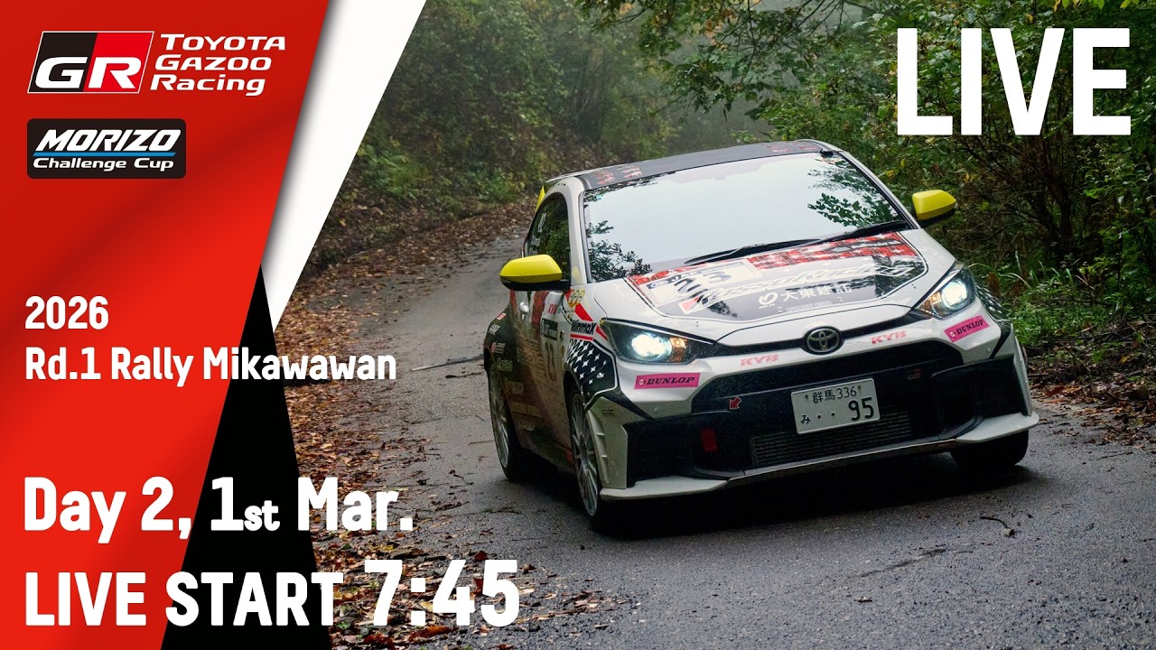 全日本ラリー選手権 第1戦　MORIZO Challenge Cup RALLY 三河湾 2026 Day2