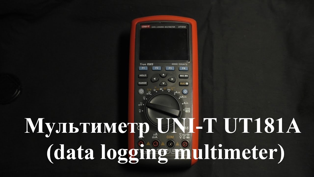 Мультиметр UNI-T UT181A. Обзор функционала. Часть 2 про мультиметр