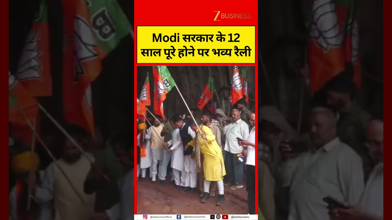 Grand Rally Celebrates 12 Years of PM Modi Government in Jammu & Kashmir