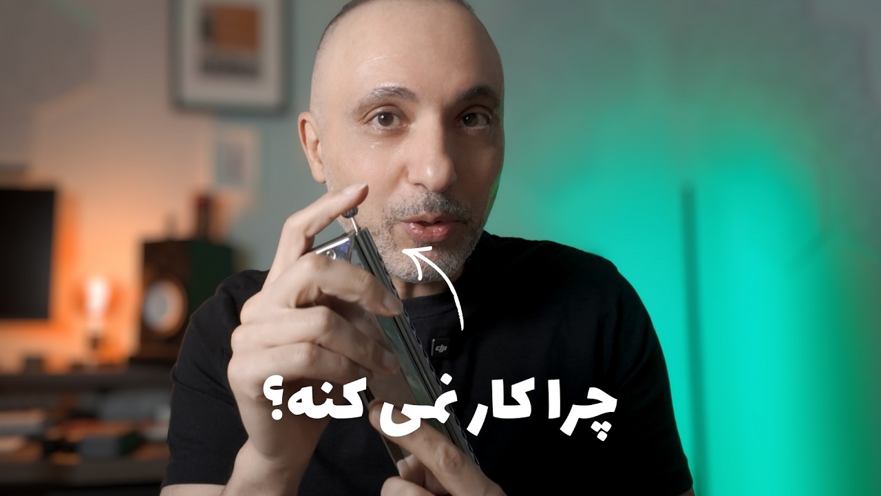 چرا اسلاید سازدهنی کروماتیک گیر می‌کنه؟ جواب اینجاست!