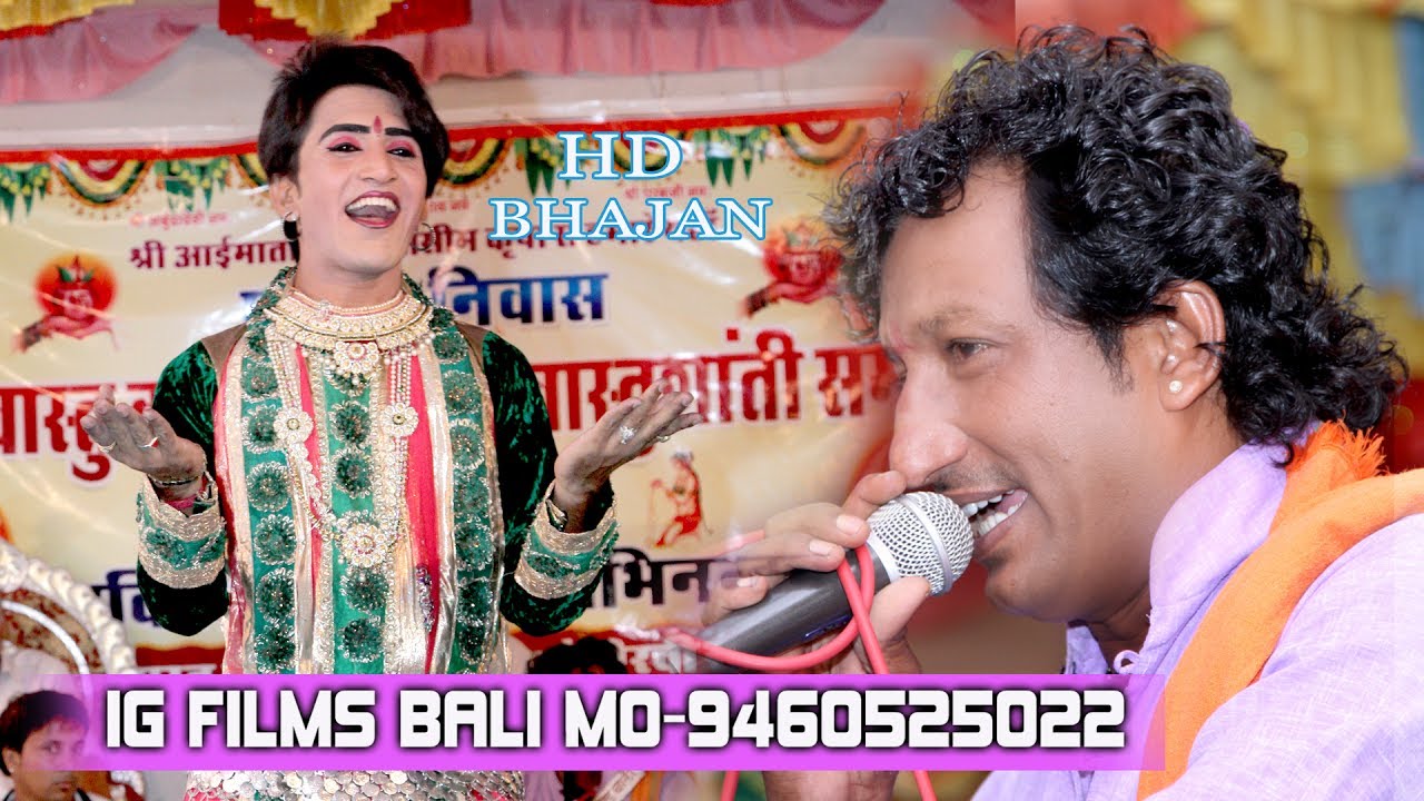 Me to Dham Bilada Java La Kanyalal Hd Bhajan 2016 By Shree IG FILMS 9460525022