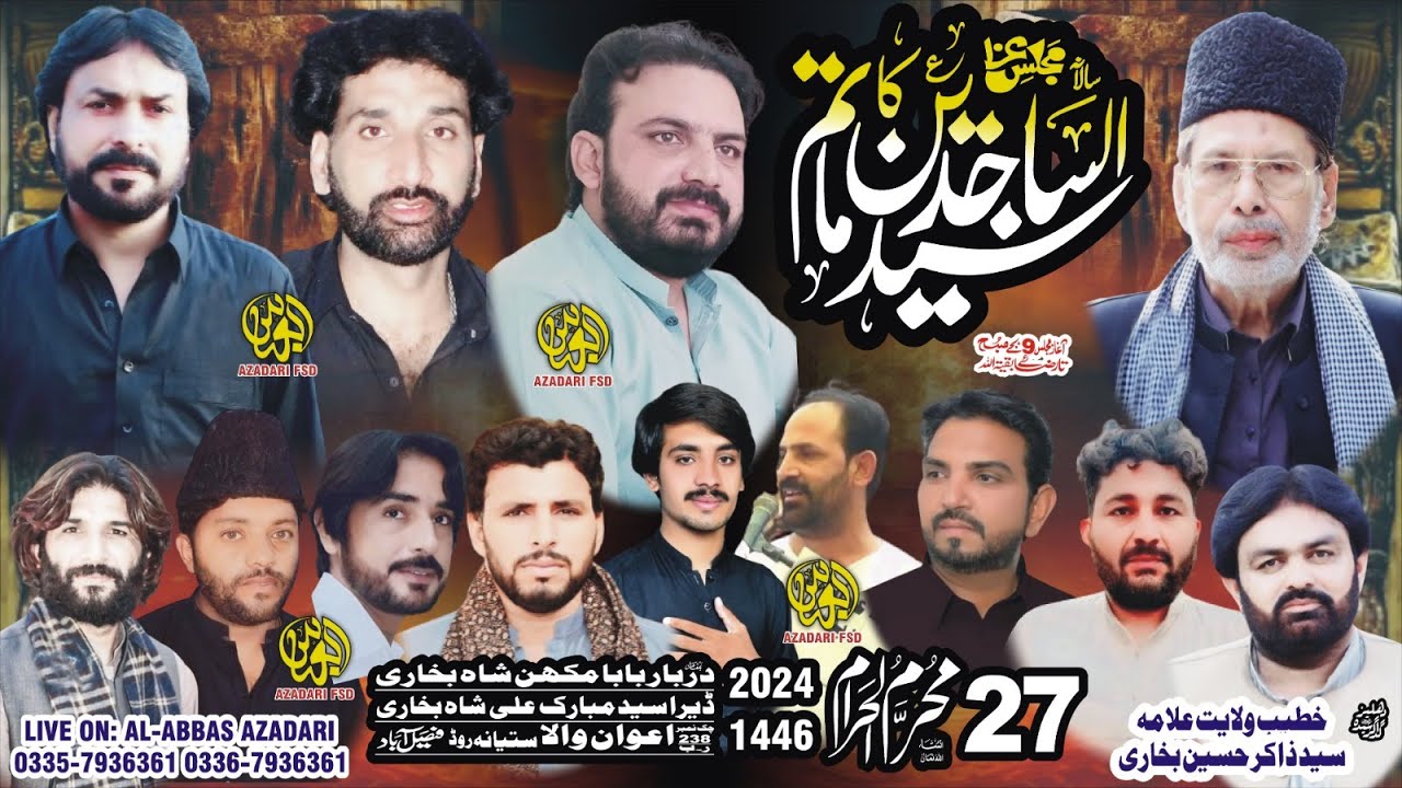 #livemajlis 27 Muharram 2024 | Darbar Baba Makhan shah Awanwala Faisalabad |@Al-AbbasazadariFsd