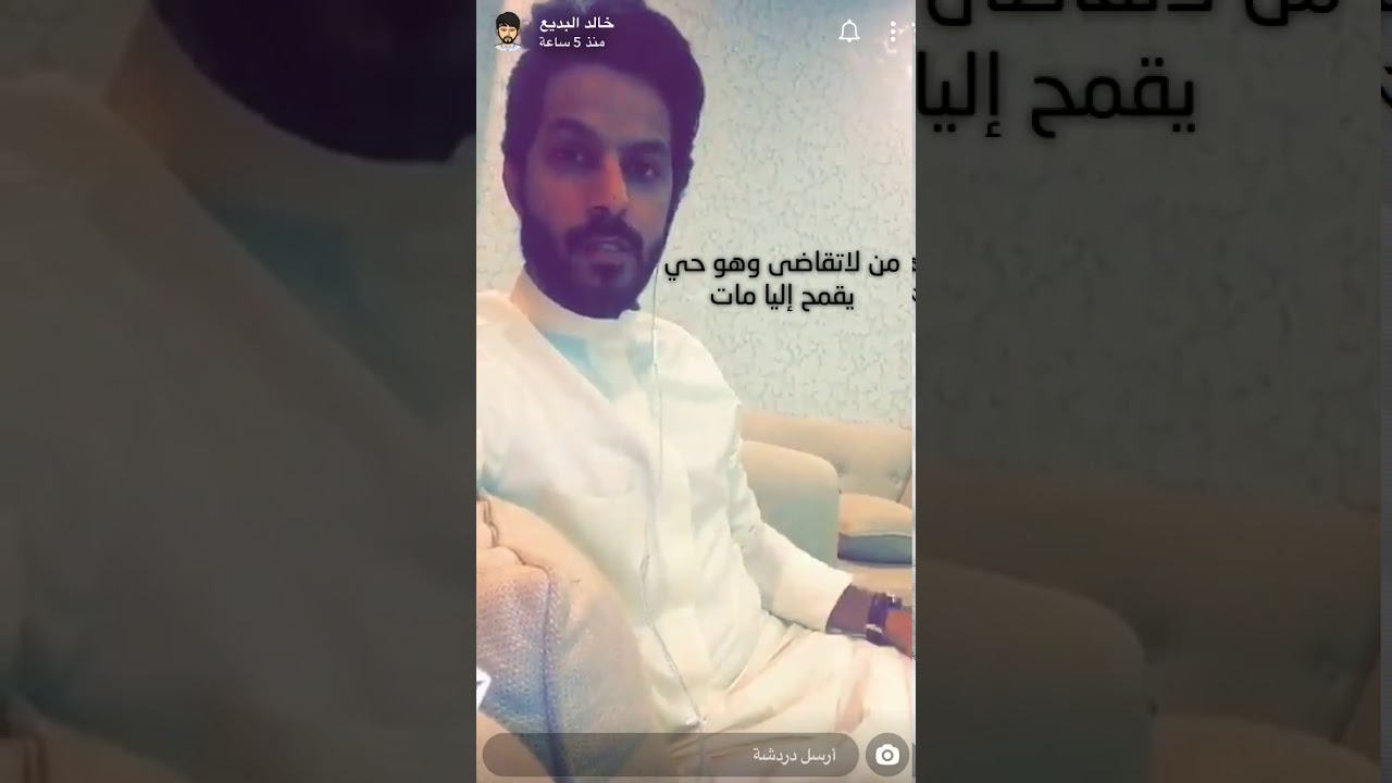 خالد البديع 