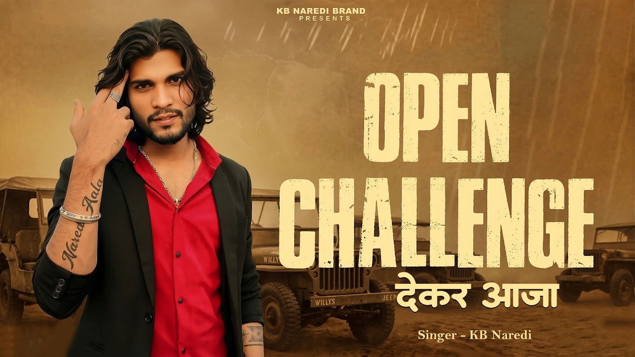 Open Challenge dekar aaja || ओपन चैलेंज देकर आजा || KB Naredi New Badmashi Song 2026 #kbnaredi