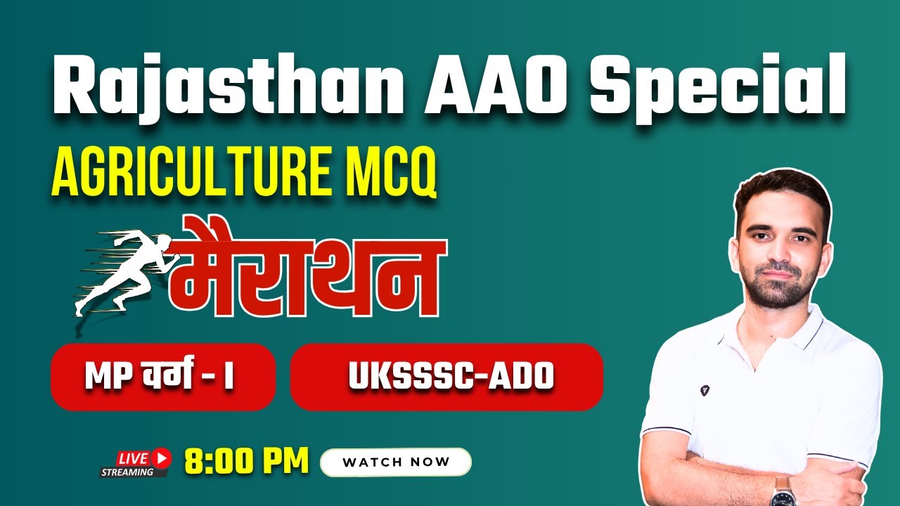 Rajasthan AAO Special Agriculture MCQ Marathon | UKSSSC-ADO, MP Varg 1 Aagriculture | BR Dall