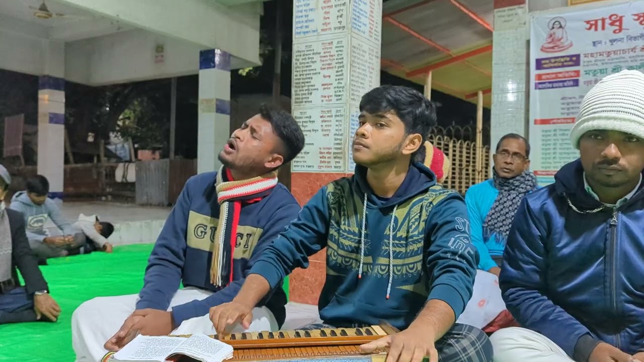নমঃ গুরু চন্দ্র নমঃ