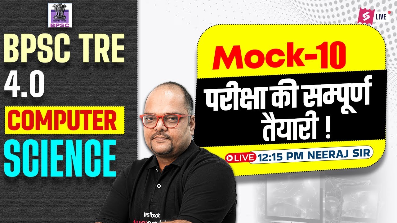 BPSC TRE 4.0/Bihar STET 2025 | BPSC TRE 4.0/Bihar STET Computer Science Mock Test By neeraj Sir