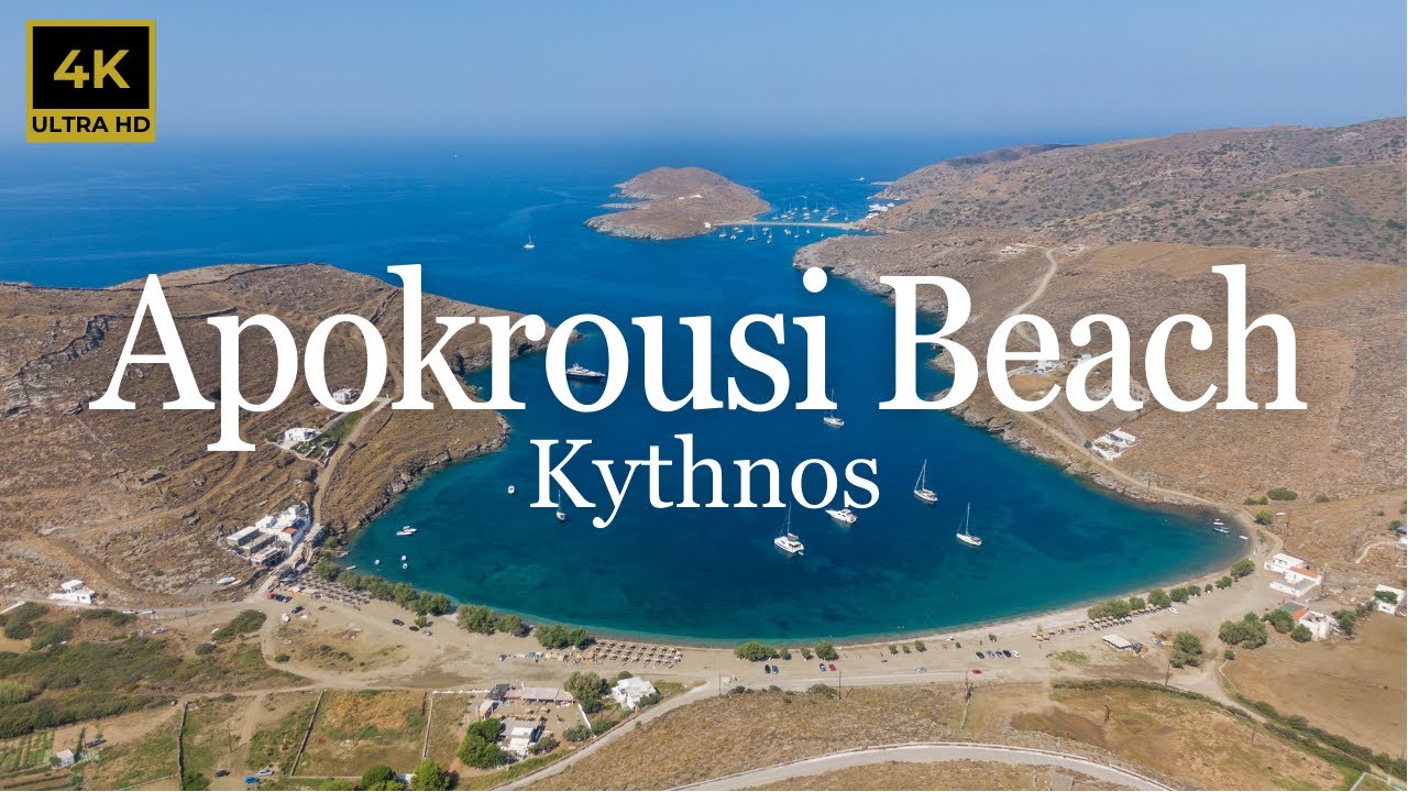Παραλία Απόκρουση - Κύθνος , Apokrousi Beach - Kythnos