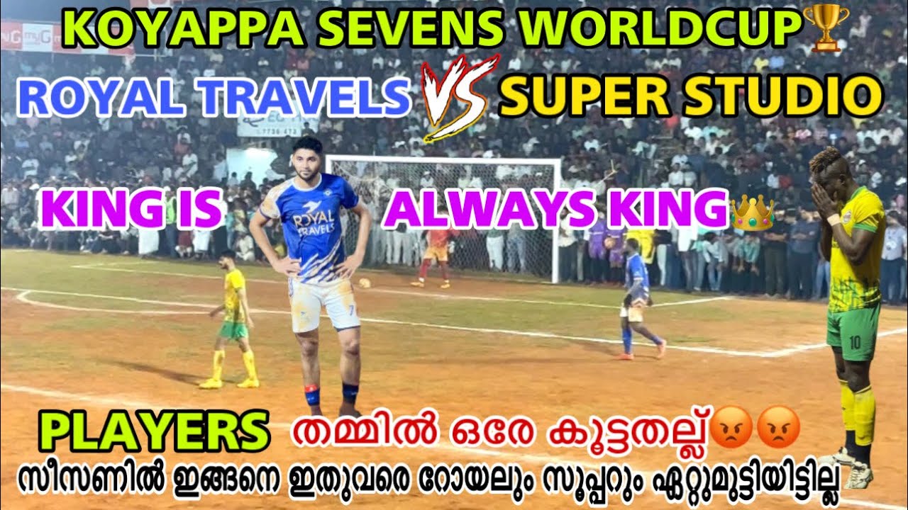 കൊടുവള്ളി കൊയപ്പയിൽ  ഇന്നലെ നടന്ന ആ കളി ഇതാ🔥Royal travels VS Super studio King Is Always Usman 👑