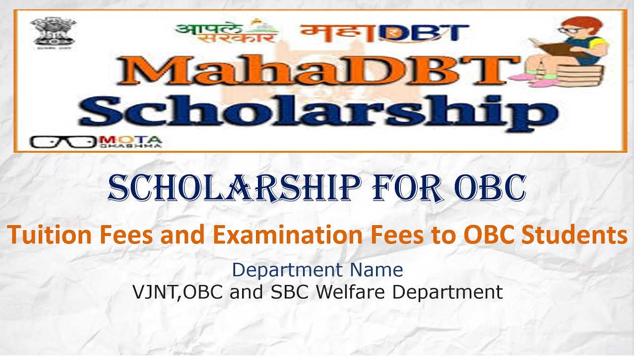 OBC SCHOLARSHIP | Tuition Fees and Examination Fees to OBC Students | SCHOLARSHIP FOR OBC STUDENTS