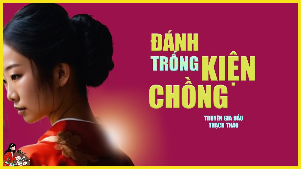 GIA ĐẤU HAY: ĐÁNH TRỐNG KIỆN CHỒNG| Tác giả: Thạch Thảo| Kênh Cô Trinh