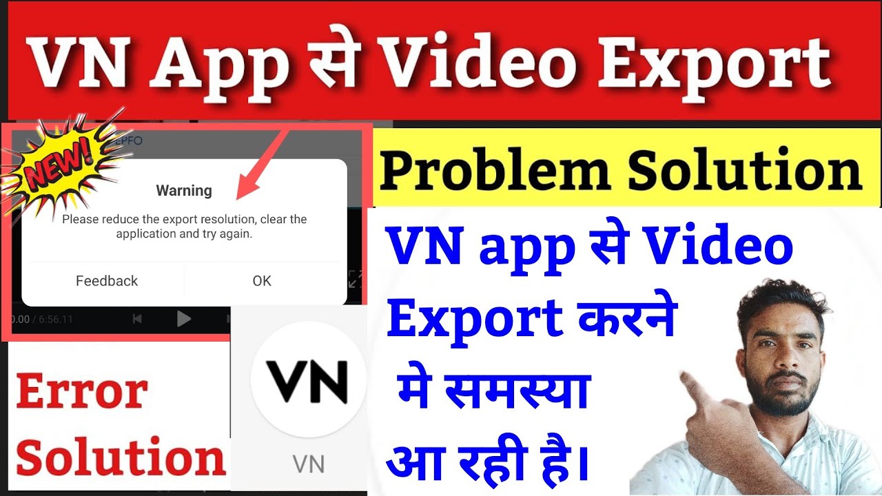 VN app se video export nahi ho raha hai solution 2023 | vn app export problem solve 2023 | vn export