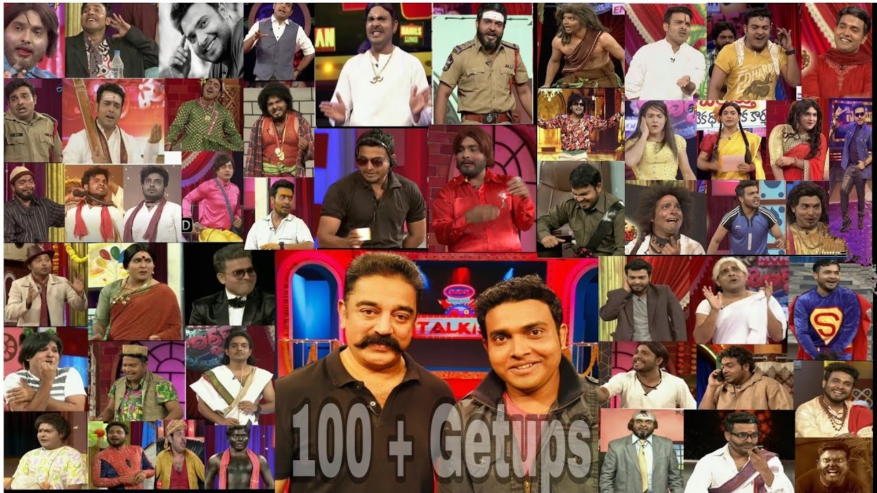Getup srinu | 