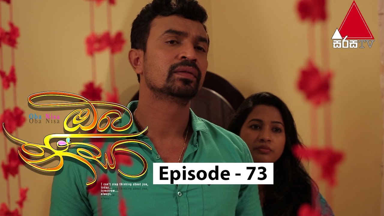 Oba Nisa - Episode 73 | 31st May 2019