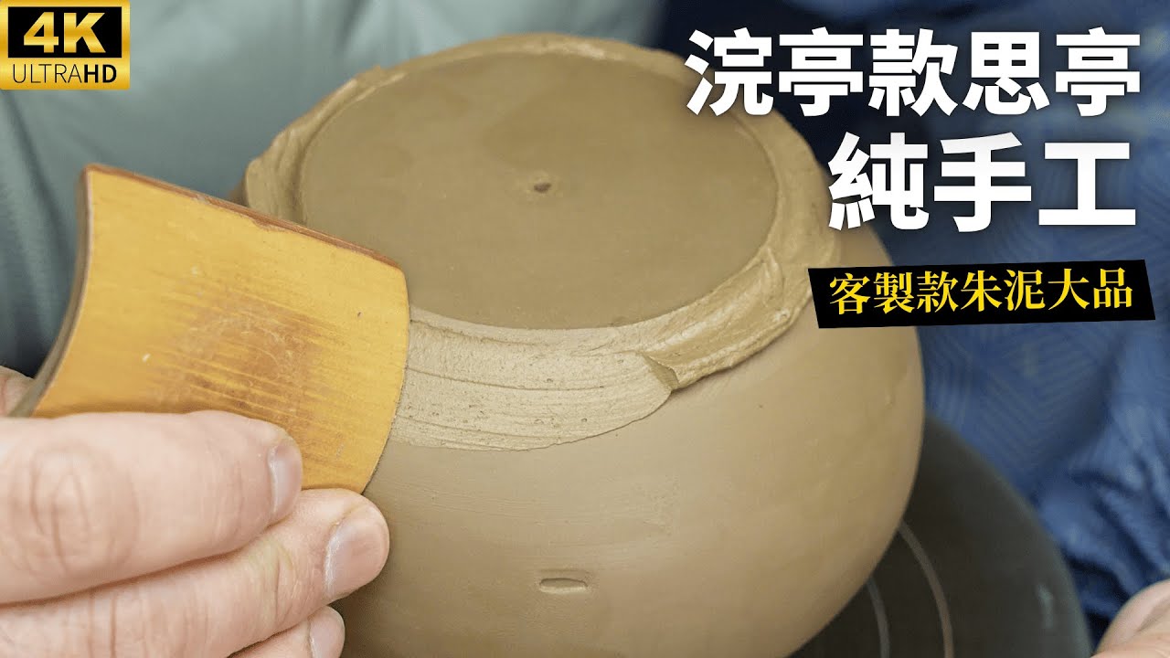 《什麼，才叫真正的純手工訂製》