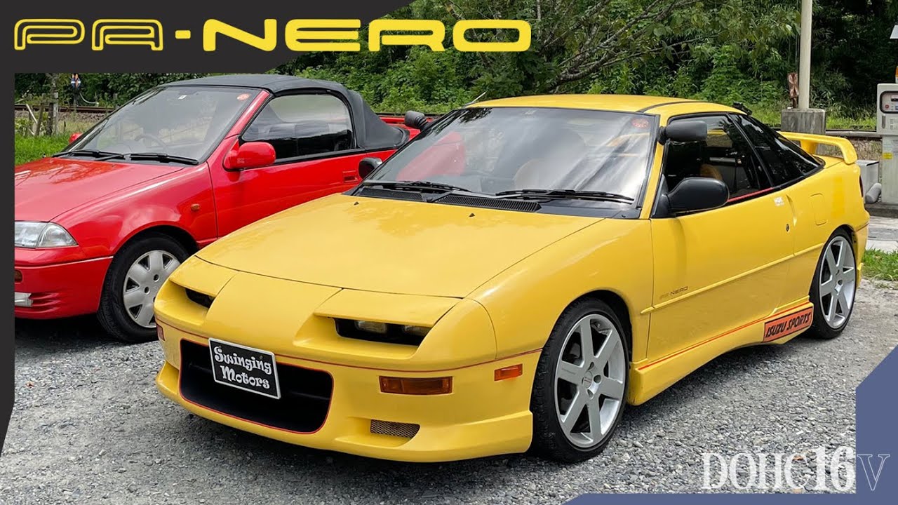 【いすゞ PAネロ】アメ車テイスト溢れるクーペで峠も楽し / ISUZU PA-NERO 1992y