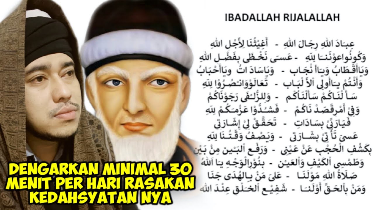 IBADALLA RIJALALLAH | SHOLAWAT MANAQIB SYEH ABDUL QODIR AL-JAELANI