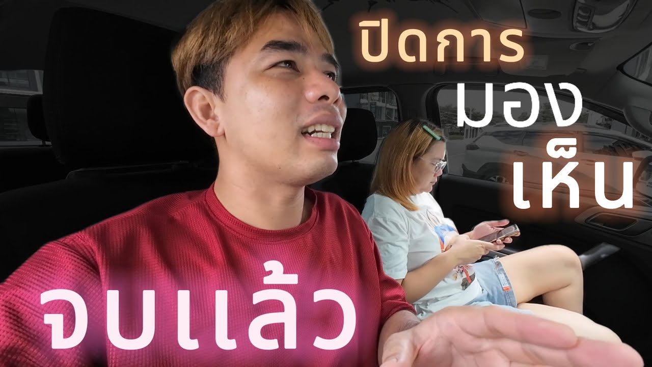 งานนี้ขาดทุน งานกลับก็ไม่มี ตีรถเปล่า #ลาล่ามูฟ #อาชีพเสริม #รถกระบะ4ประตู