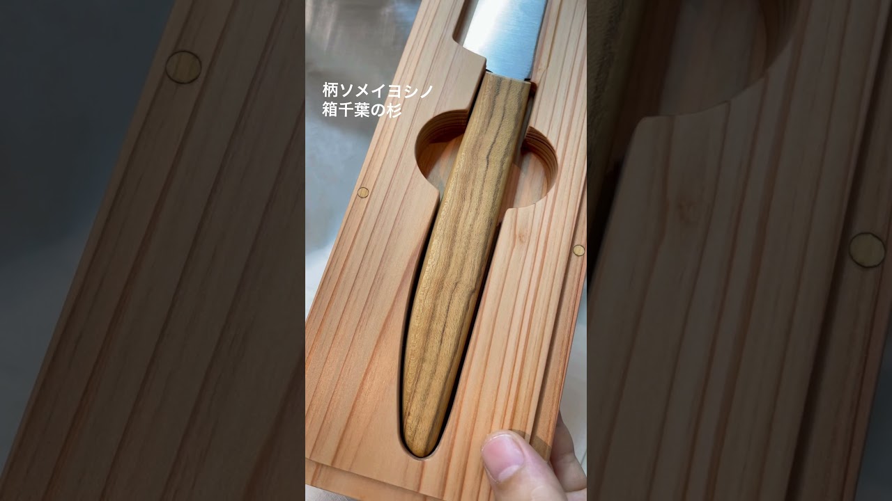 包丁の柄とケース　五香刃物さまコラボ　ZUKOUSHITU