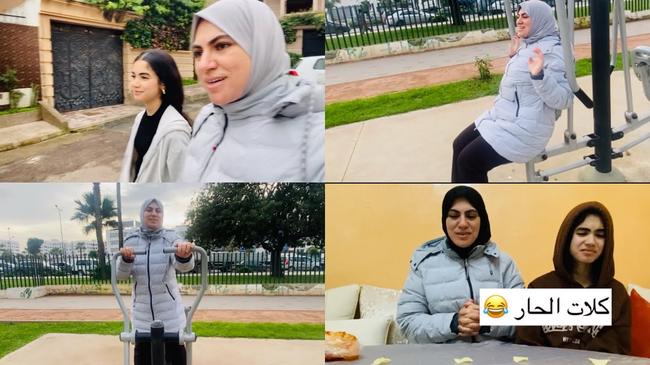 مشيت انا و بناتي درنا الرياضة و ختمناها بتحدي الحار 😂 هاجر اول مرة دوق الهريسة قتلاتني بالضحك