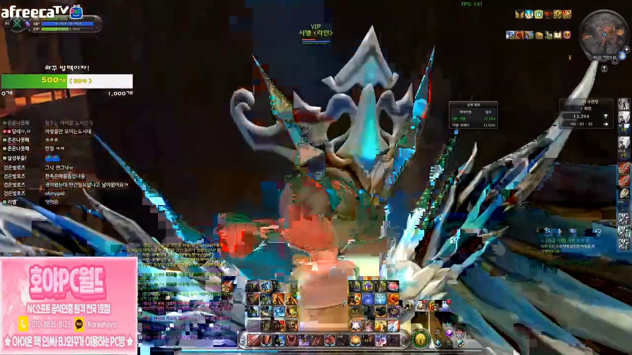 Aion 7.7 KR Dykim Assassin 80 lvl vs Gunner AOD PVP [아이온 7.7 대한민국]