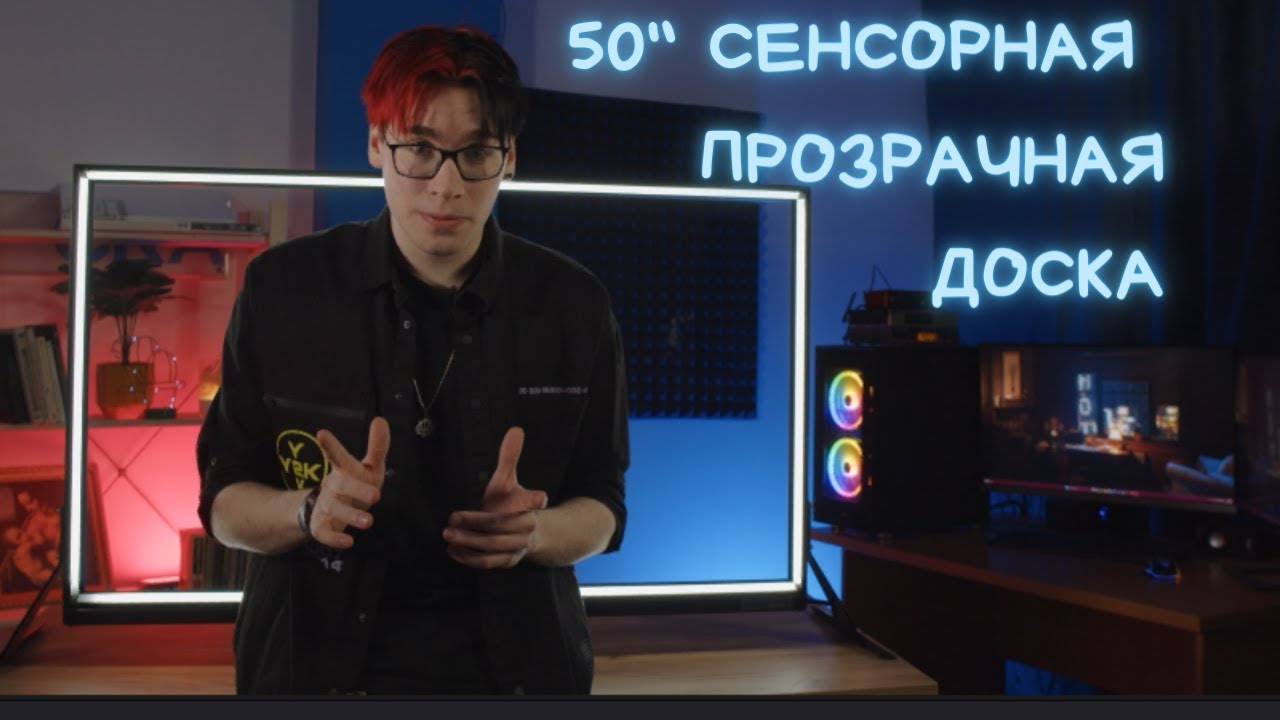 Идеал для прямых трансляций? iDesk WorkSpace