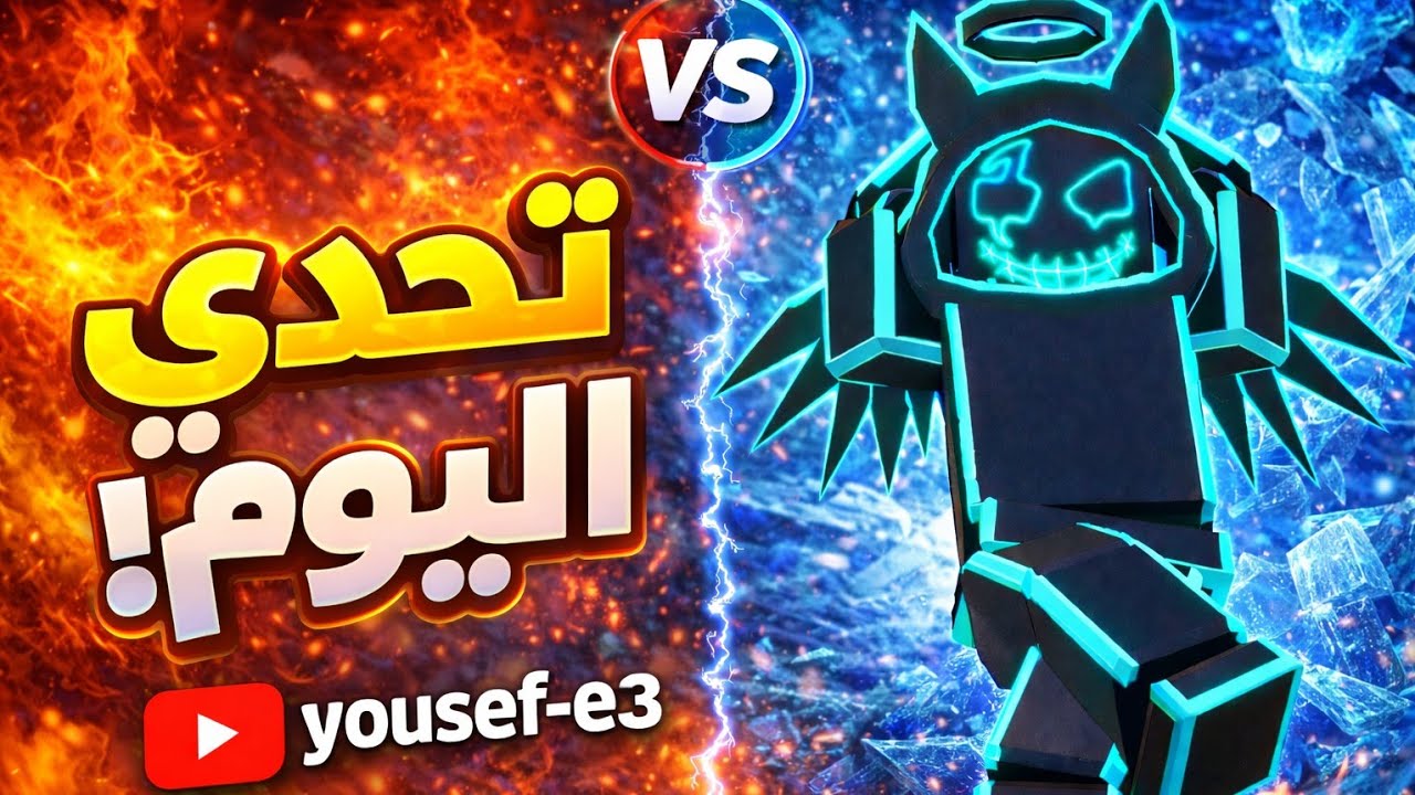 مطلوب لوس بريموس ومتوفر 1302 روب ما اكون الأول  ناقصني حيوان واحد واجيب البيت ابيه اندكس