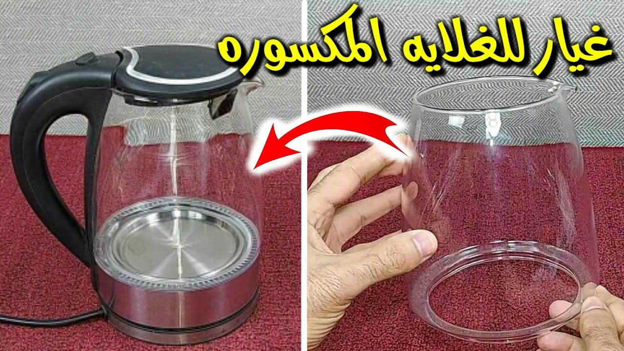 زجاج الغلايات البيركس