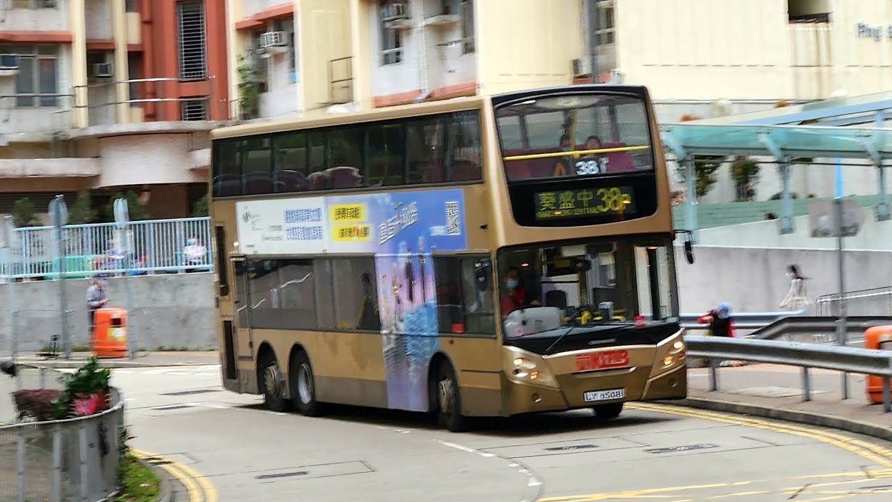 (趕收工)KMB ATE231 LY6508@38P 平田→葵盛中