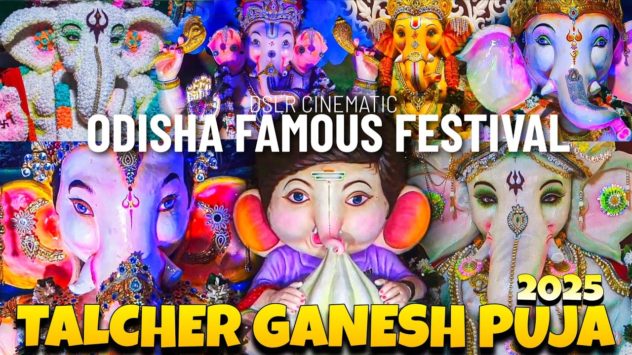 TALCHER GANESH PUJA 2025 🙏 | ଗଣେଶ ପୂଜା ତାଳଚେର ୨୦୨୫ | Odisha Famous Ganesh Puja#talcher #ganpatisongs