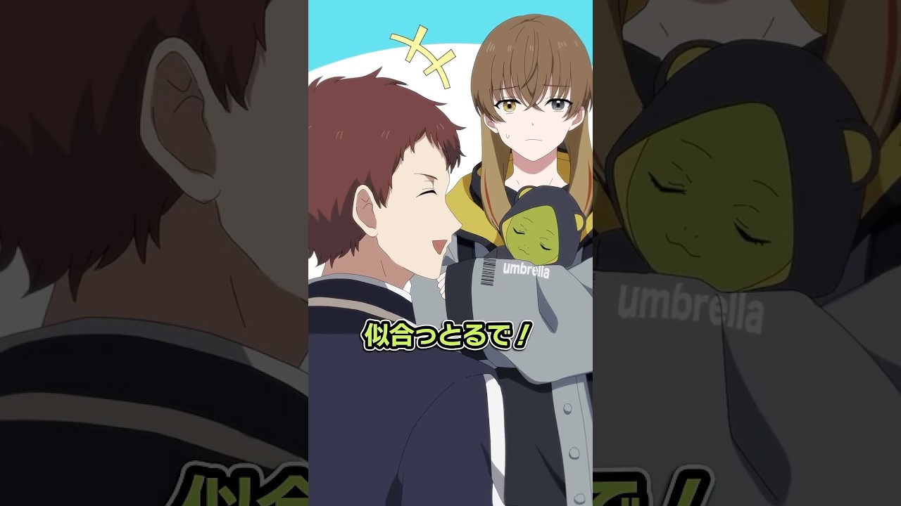 一瞬で変身する方法 