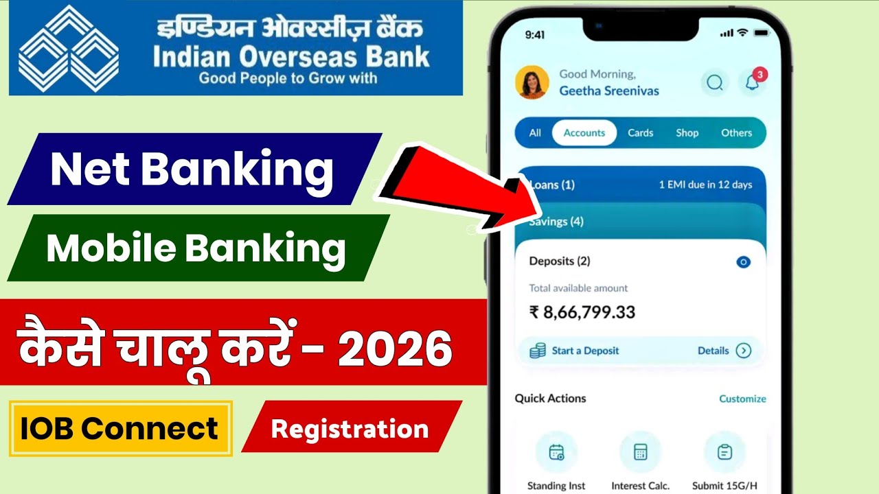 how to activate iob net banking online | iob connect mobile banking app registration