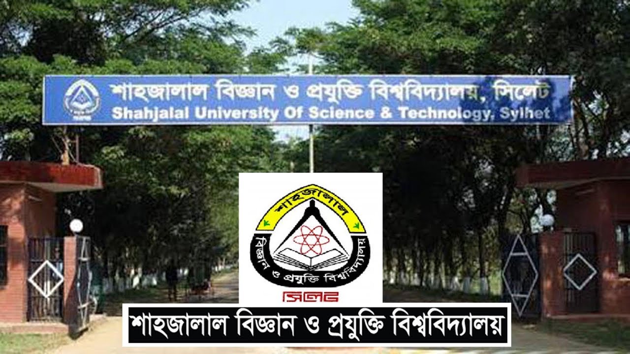 সিলেট শাহজালাল বিজ্ঞান ও প্রযুক্তি বিশ্ববিদ্যালয়, SUST শাঃ বিঃ প্রঃ বিঃ- i Sylhet YouTube channel