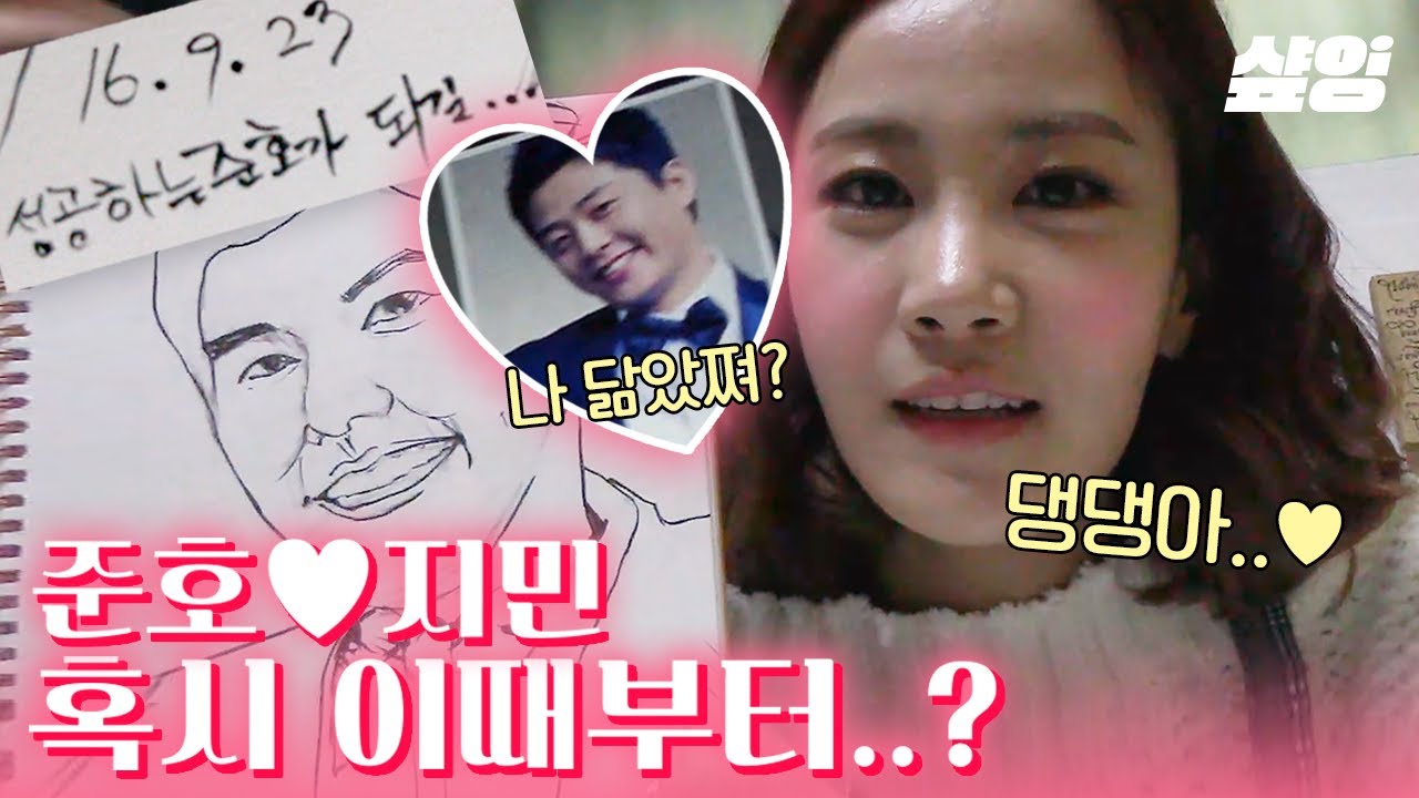 화제의 개그맨 커플 '김준호❤김지민'의 나만 몰랐던 핑크빛 기류🌸 어머어머 둘이 예전부터 삼귀다가 이제 사귀는 거 맞지?? | #매력티비 #샾잉