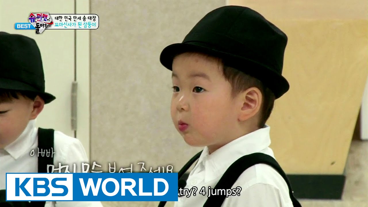 The Return of Superman - The triplets became gentlemen