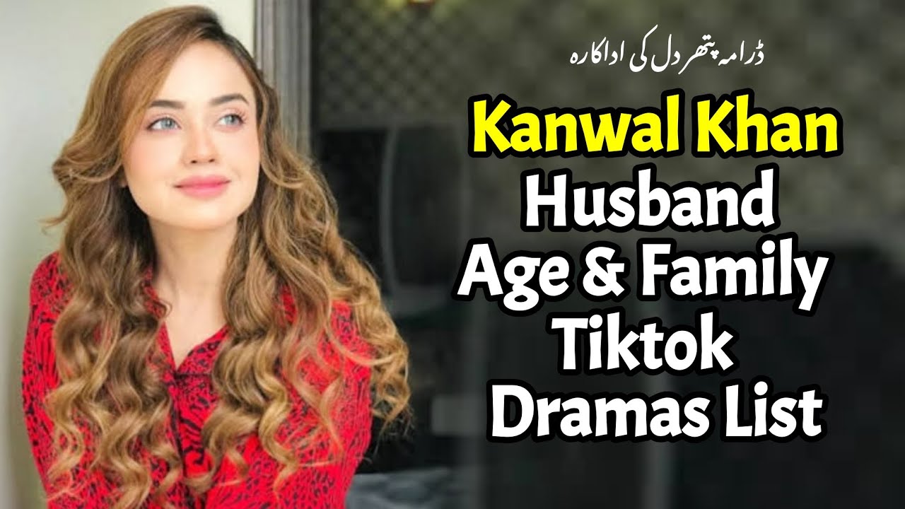 Kanwal Khan Age, Husband, Family, Height, Dramas list, Biography |Pathar Dil episode 42|