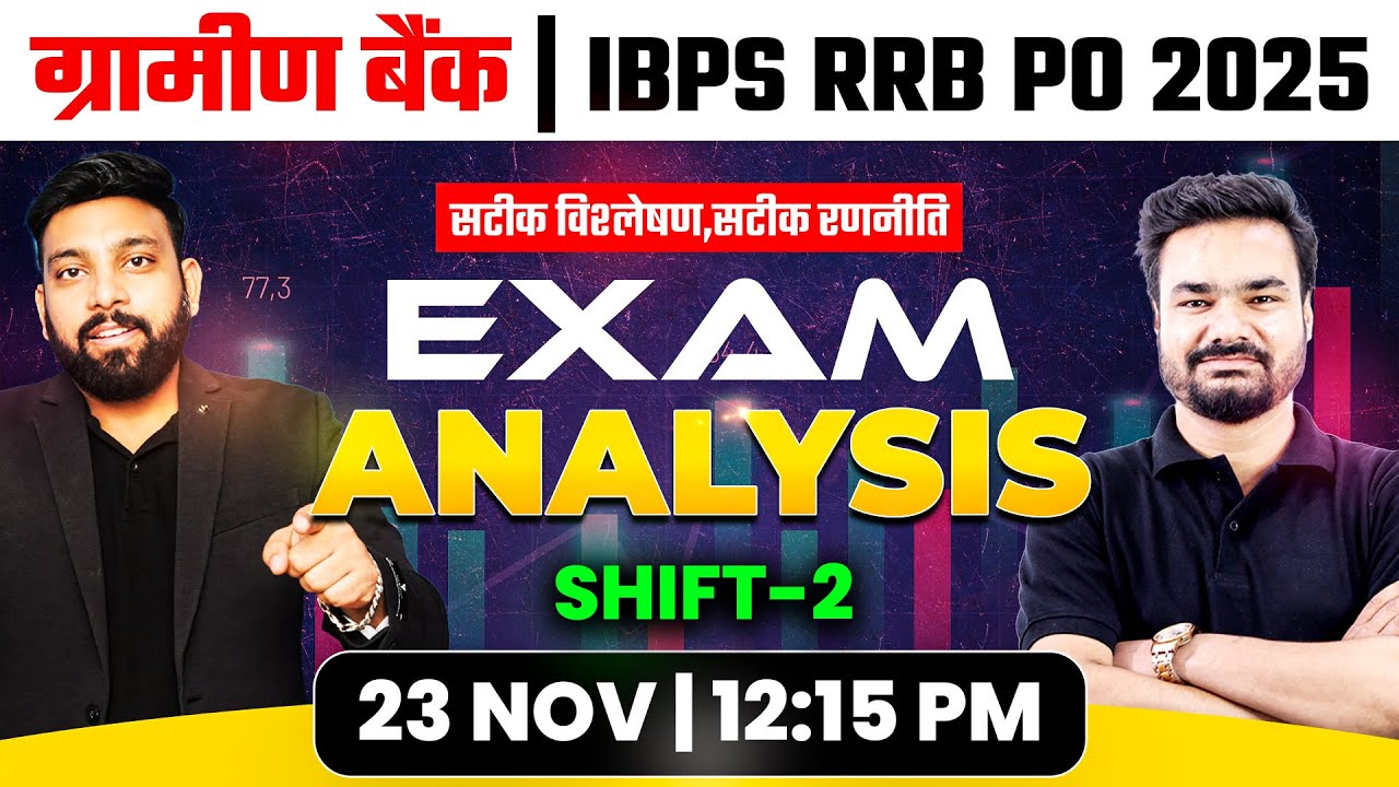 IBPS RRB PO Exam Analysis 2025 | RRB PO 2nd Shift Analysis | RRB PO Prelims Exam Analysis 2025 🚀