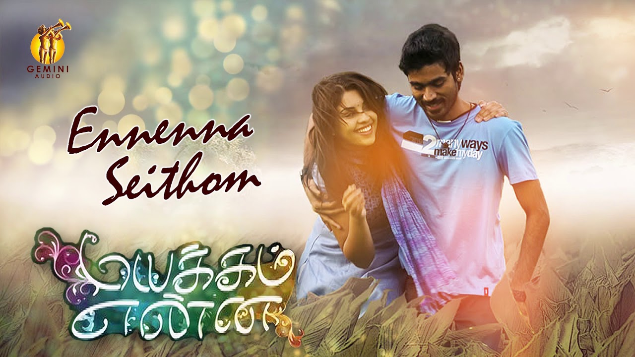 Ennenna Seidhom  |   Mayakkam Enna