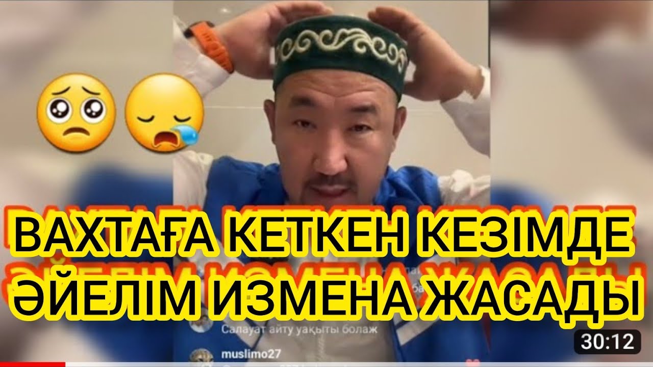 💥СҰРАҚ-ЖАУАП ЭФИР ӨТКІЗІП АЛМАЙ ҚАРА#нурланимам #дін #казакша #жаңалықтар #жайдарман