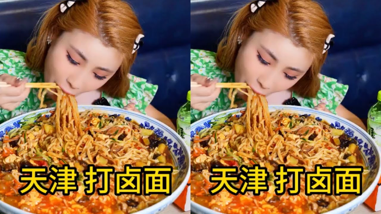 【桐桐】你可能沒來過天津，但你一定聽說過天津的打鹵面，主要有個鹵子還是自助的，帶上我的小碗去探個究竟!! #美食 #尋找本地最具特色美食 #打鹵面