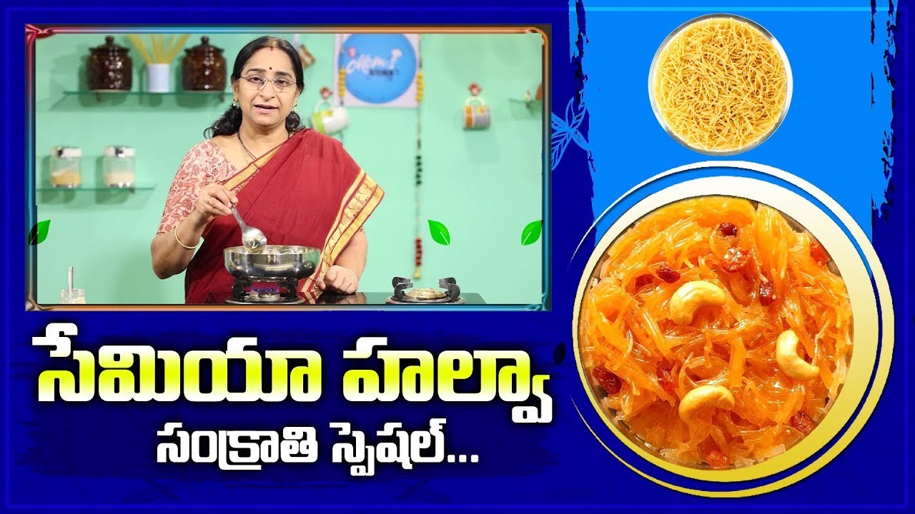Ramaa Raavi - సేమియా పాయసం చిక్కబడకుండా టేస్టీ గా చేయాలంటే ఇలాచేయండి| New way|Semiya Payasam Telugu