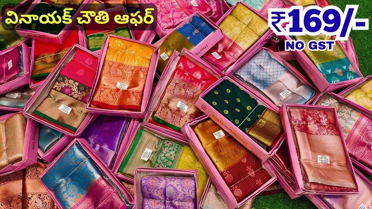 Madina Wholesale Telugu Sarees - వినాయక్ చౌతి ఆఫర్ AZ Textiles Hyderabad