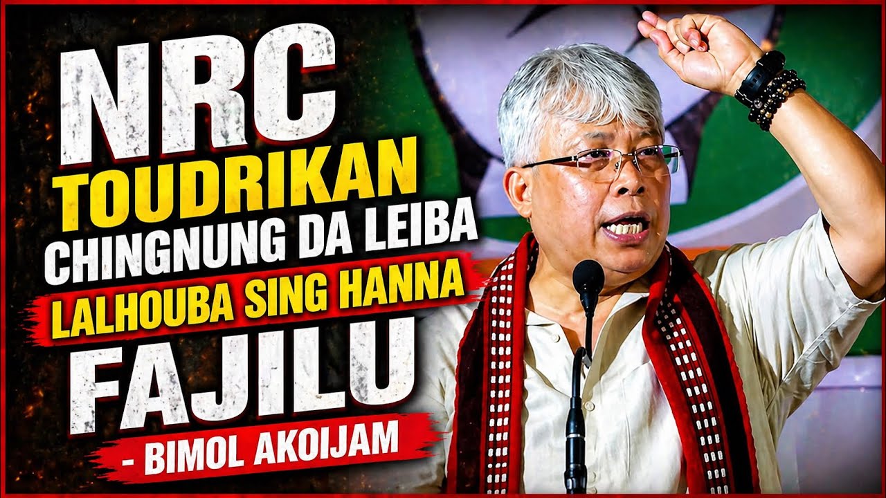 NRC Manipur Da Chatnabagi Matang Da Bimol Akoijam Na Wafam Khara Thamkhre 