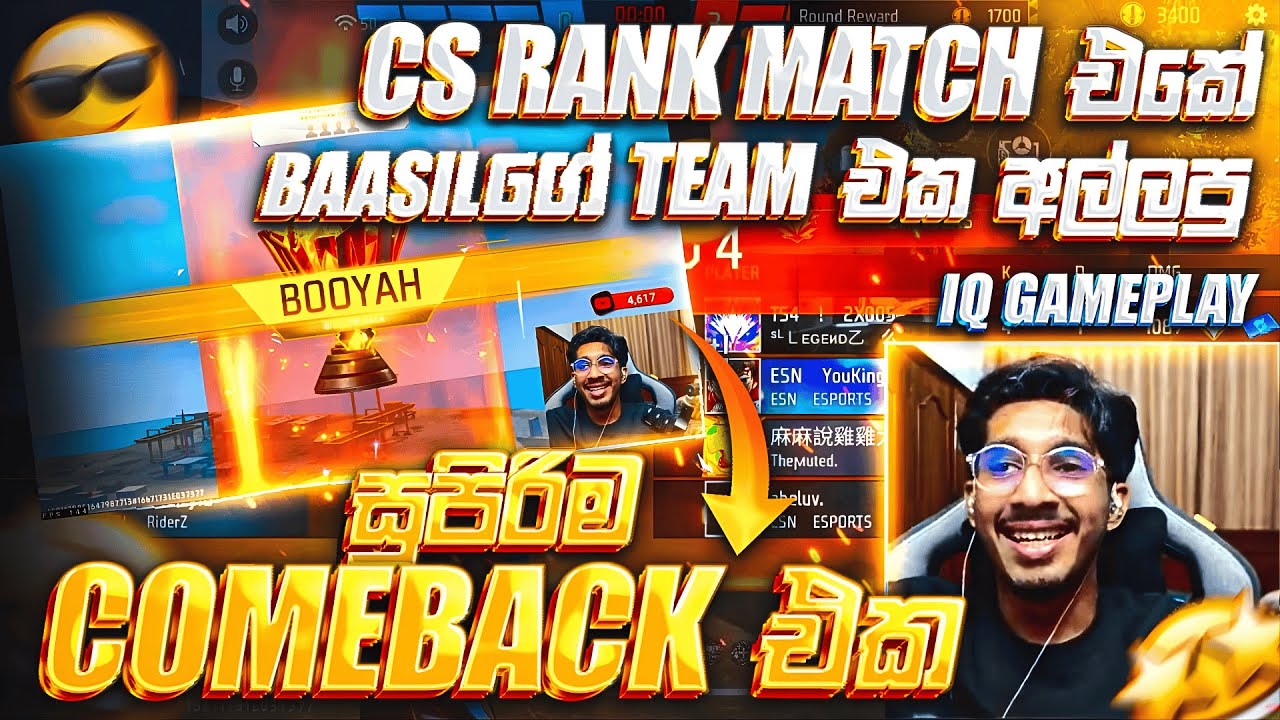 CS ranked match එකේ Baasilගේ team එක අල්ලපු සුපිරිම comeback එක | IQ 999+ | BAASIL FF