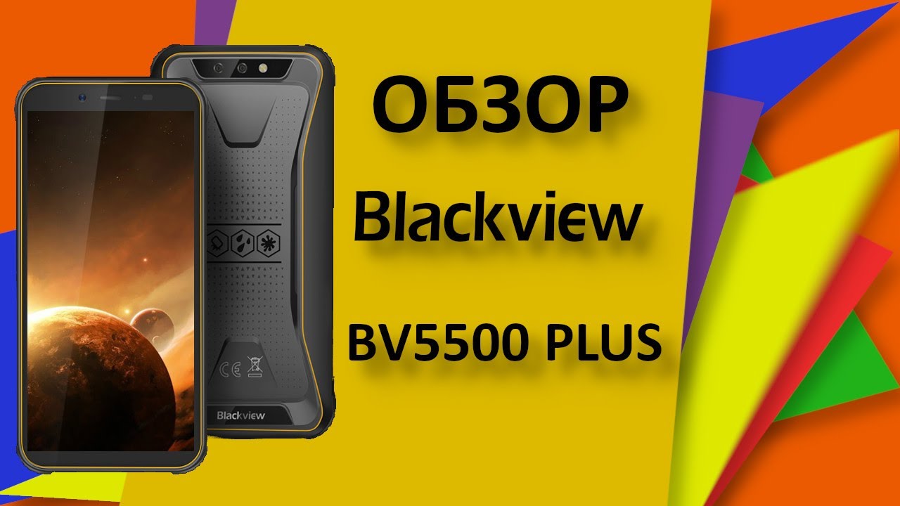 Blackview BV5500 Plus - полный обзор и тест в воде